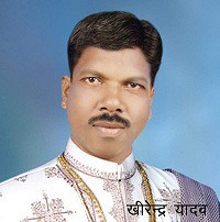 Kheerendra Yadav